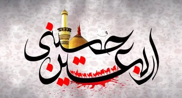 خط یک متروبرای شرکت کنندگان درراهپیمایی اربعین رایگان است