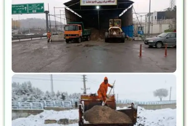 آماده باش سایت های برف روبی در طهران کوچک