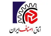 پاسخ زاهدی وفا به شایعه دو تابعیتی بودن فرزندانش