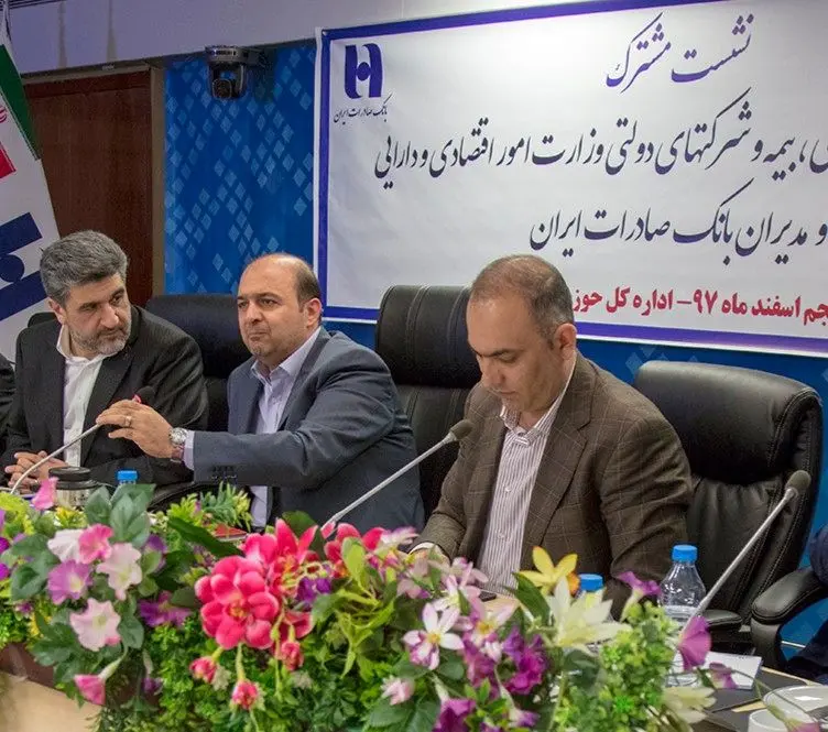 عملیات بانکداری در جهان به اکوسیستم تبدیل شده است