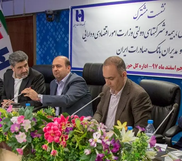 عملیات بانکداری در جهان به اکوسیستم تبدیل شده است