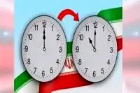 اختلال خدمات الکترونیکی بانک ایران زمین به علت تغییر در ساعت رسمی کشور