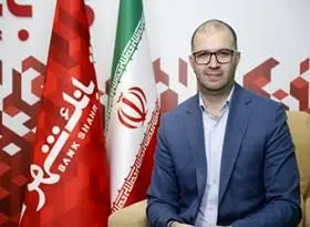 رشد چشمگیر شاخص‌های عملکردی بانک شهر در پرداخت تسهیلات ازدواج، فرزندآوری و اشتغالزایی

