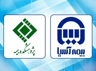 "‌بررسی خسارت‌های اقتصادی و اجتماعی تصادفات رانندگی" در بیمه آسیا

