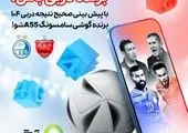 جلسه مهم نظری جویباری با ماتزاری/ پسیرو دومین گزینه هدایت استقلال شد