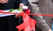 ایجاد ۴۷۳ شغل جدید در حوزه صنعت، معدن و تجارت چهارمحال و بختیاری