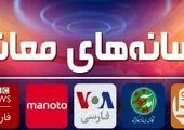  هند در حال رایزنی با آمریکا درباره چابهار است

