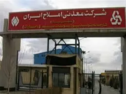 "شاملا" در انتظار خبرهای خوب!