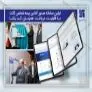 رونمایی سرمد از اولین سامانه صدور آنلاین بیمه شخص ثالث با قابلیت دریافت همزمان کد یکتا