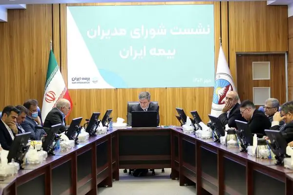 تمرکز بیمه ایران بر تابآوری ملی و امنیت اقتصادی
