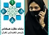 پنجمین ملاقات مردمی شهردار منطقه۶ تهران با شهروندان در بهار۱۴۰۰