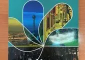برگزاری مانور محیط زیستی در طرح نگهداشت روزهای پنج شنبه 

