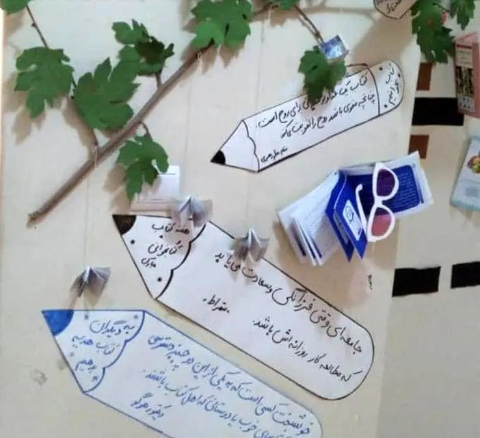 «دانایی و مانایی» در قلب طهران با هفته کتاب و کتاب‌خوانی

