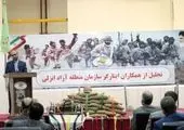  یاد دادستان نظامی البرز گرامی داشته شد

