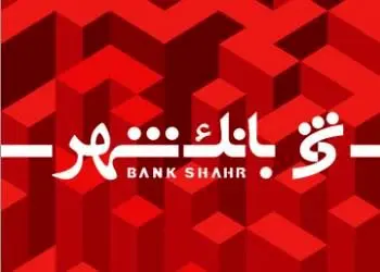 اعلام شعب جایگزین موقت واحد های خسارت دیده به منظور ارائه خدمت به مشتریان