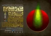 ورود قاطعانه دستگاه قضایی استان به موضوع آلودگی هوای کلانشهر اصفهان

