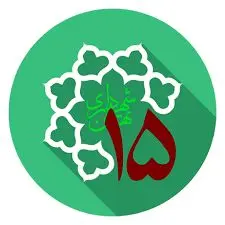 کسب رتبه نخست صدور پروانه ساختمانی توسط شهرداری منطقه 15