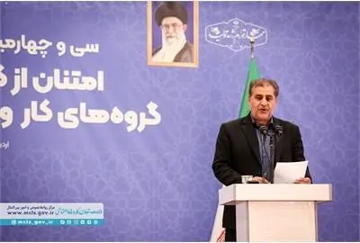 پیام تقدیر چکشیان از دست‌اندرکاران برنامه‌های گرامیداشت هفته کارگر

