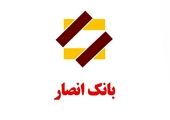 توهین ضدانقلاب به ترانه علیدوستی + عکس
