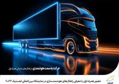 حضور معاون وزیر حمل‌ونقل و زیرساخت ترکیه در غرفه همراه اول
