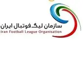اعلام زمان نقل و انتقالات نیم فصل لیگ برتر فوتبال