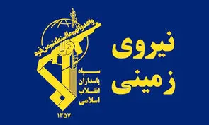 سربازان گمنام امام زمان(عج) مانع خرابکاری در کشور شدند