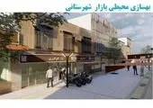 ما از هیچ تلاشی برای ارتقاء و‌ بهبود سرانه درمانی شهروندان فروگذار نخواهیم بود