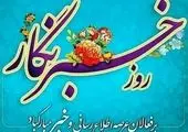 نیازهای عمرانی منطقه 17 وارد فاز مطالعاتی شد