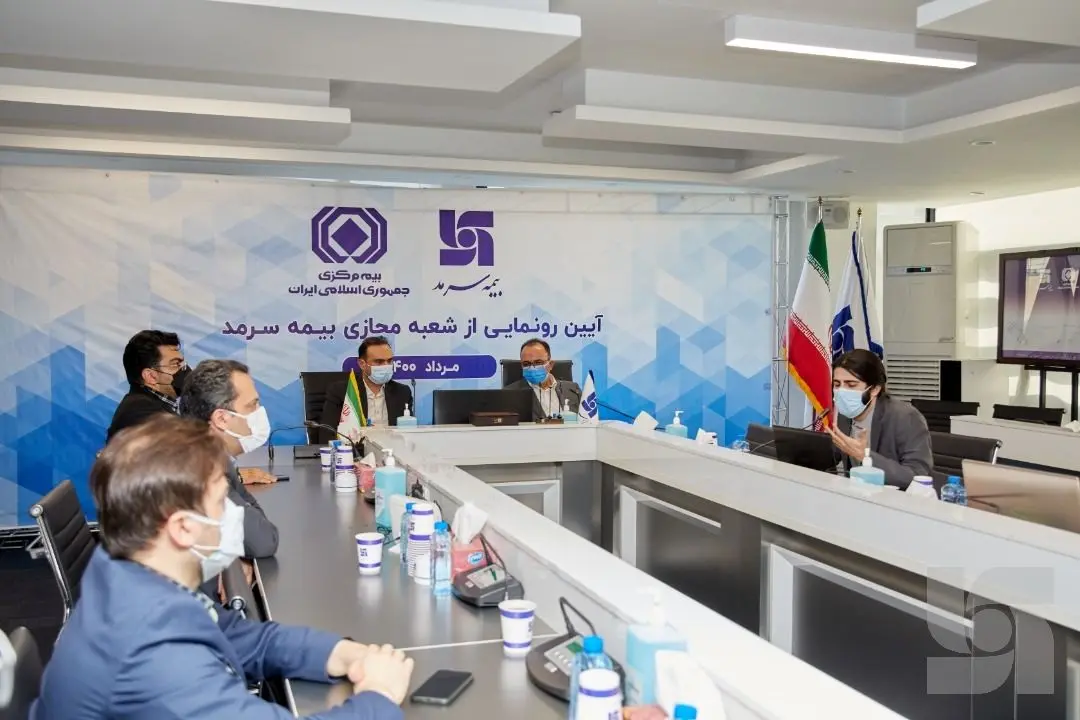 بیمه سرمد، صاحب اولین شعبه مجازی صنعت بیمه شد