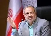 زنگ مهر در ۷مدرسه منطقه۱۴ نواخته شد