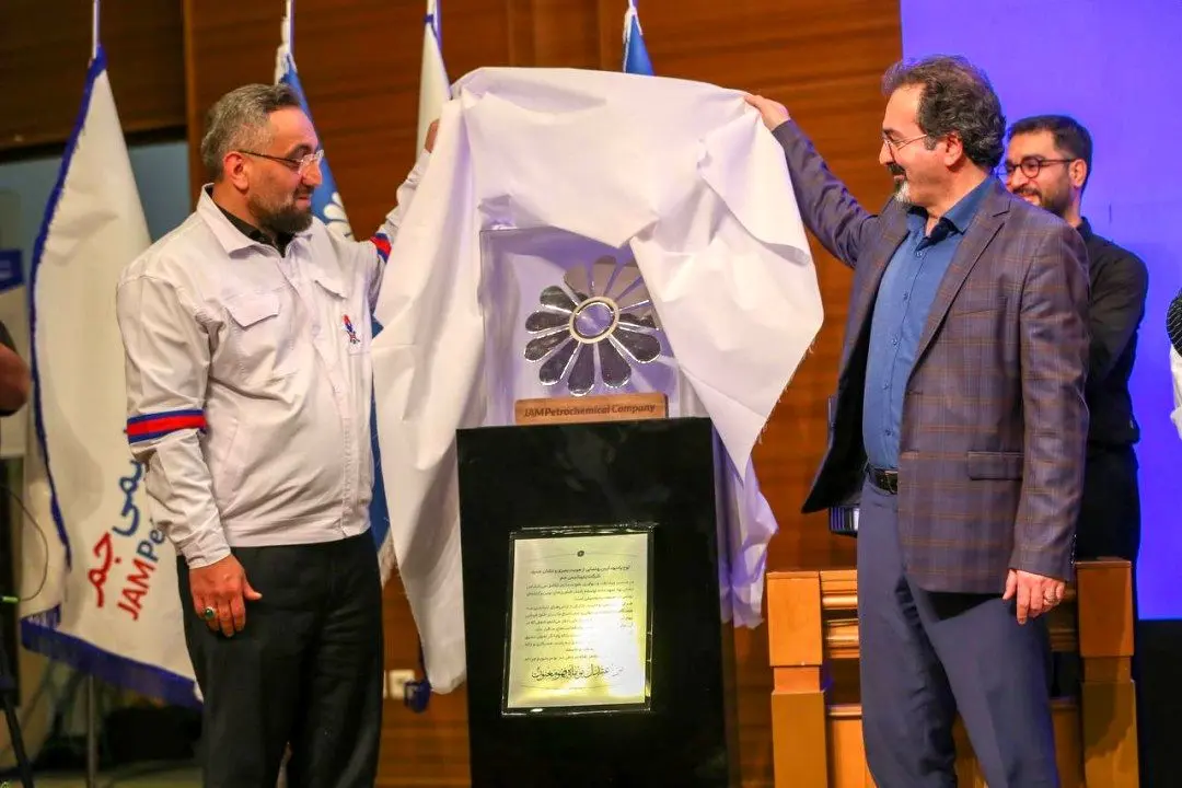  رونمایی از هویت بصری جدید پتروشیمی جم

