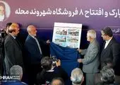 پایگاه دختران، زنان، خانواده در منطقه شش ایجاد می شود
