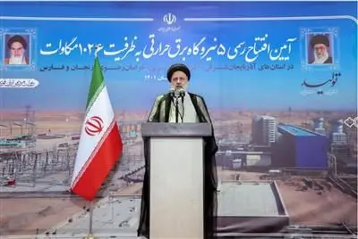 با حضور و دستور رییس جمهوری و تسهیلات بانک صنعت و معدن به انجام رسید

