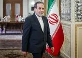  دور بعدی گفت‌وگو با آژانس در روزهای آینده انجام می‌شود