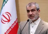 برگزاری پویش کتاب «نبض سبز زندگی» با همکاری ایرانسل