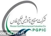 عمل به مسئولیت اجتماعی در مدیریت اکتشاف