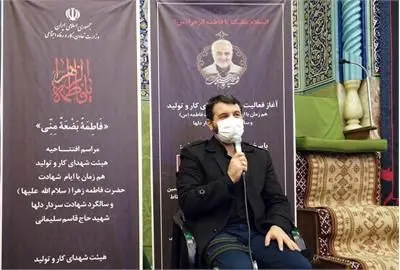 سردار سلیمانی، مالک اشتر زمانه ما بود