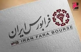 اتمام پذیرهنویسی 10 میلیون واحد صندوق خصوصی کمان کاریزما 