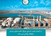  قهرمانی تیم برق و تهویه مجتمع پتروشیمی جم در مسابقات فوتسال کارکنان