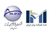 دیدار صمیمانه مسئولین بانک تجارت از پتروشیمی شهید تندگویان