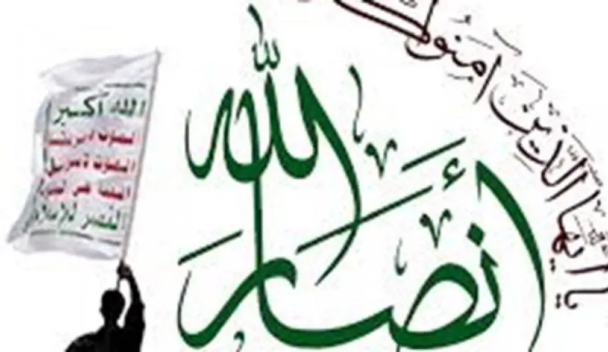 واکنش ها به تصمیمات «بایدن» در مورد یمن

