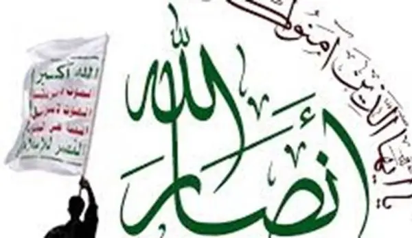 واکنش ها به تصمیمات «بایدن» در مورد یمن