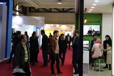 یازدهمین نمایشگاه بین المللی بورس، بانک و بیمه 