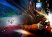 ایجاد ۴۷۳ شغل جدید در حوزه صنعت، معدن و تجارت چهارمحال و بختیاری
