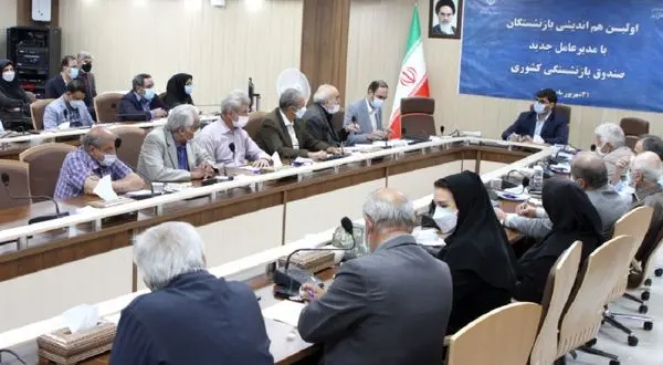 در تصمیمگیری برای صندوق به “آیندگان” هم باید توجه شود
