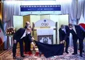 رویداد «ایران‌یار» برگزار می‌شود
