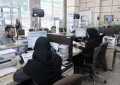 ۶۰ شعبه کشیک بانک مسکن آماده خدمت‌رسانی در ایام نوروز