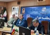 مجمع نمایندگان استان تهران در مجلس شورای اسلامی از مخابرات تهران تجلیل کرد