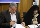 همکاری سازمان صنایع‌کوچک باموسسه مطالعات بازرگانی