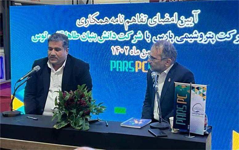 پتروشیمی پارس ۵ تفاهم‌نامه با شرکت‌های دانش‌بنیان امضا کرد